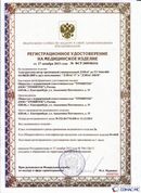 Официальный сайт Денас denaspkm.ru ДЭНАС-ПКМ (Детский доктор, 24 пр.) в Электроугле купить